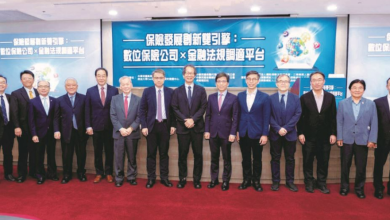 以數位保險公司及金融法規調適平台 打造保險發展的創新雙引擎