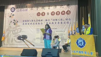 第四屆《道德倫理》弟子規書法比賽總決賽 國小中年級組魏以安連三年奪魁
