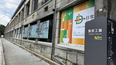 2025臺灣文博會「日常+」工藝選品快閃店