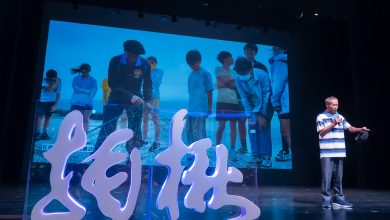 【第三屆馬祖國際藝術島  9/5-11/16正式開展】