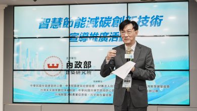 跨域合作推動淨零內政部次長董建宏：讓科技走進生活