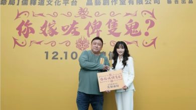 專業命理平台 鏈接新生代文化