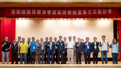 政策、科技、金融三箭齊發－南部產業園區邁向2050淨零新生態