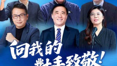 穩中求勝：郝龍斌或是國民黨翻轉戰局的關鍵
