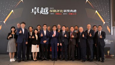 《2025卓越保險評比》盛大登場　65項大獎揭曉見證保險業創新與永續里程碑