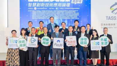 淨零建築創新技術論壇高雄落幕  董建宏：公私協力領航近零碳建築發展