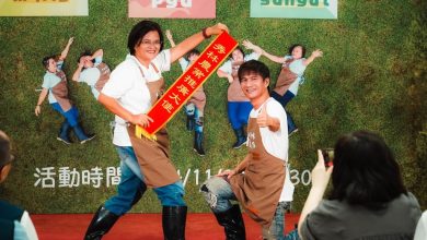 秀林原味·山海連線-「山林之選．秀林嚴選」
