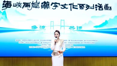 共赴漢字之約，同讀兩岸家書－ 2025海峽兩岸漢字文化系列活動在廈啟幕
