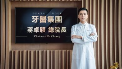 璞真診所蔣卓穎 精湛醫術勾勒公益宏圖