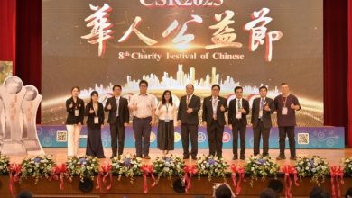 2025華人公益節暨淨零碳排與永續轉型論壇圓滿落幕