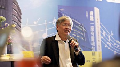 《緣建一座有靈魂的輔大醫院》新書分享會圓滿落幕