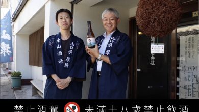 清酒名匠聯名之作！永山酒造與大瀧酒業推出頂級奔億純米大吟釀