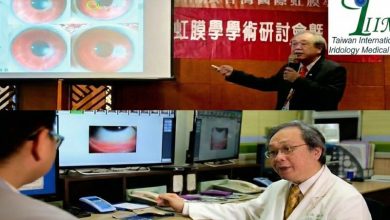 《2025 台灣醫療科技展》台灣國際虹膜學學會將舉辦全人眼學研討會