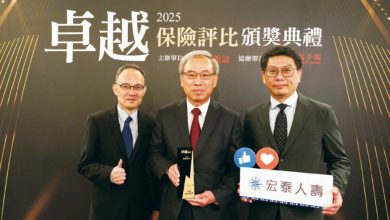 宏泰人壽優質防癌保險商品  榮獲「卓越產品創新獎」肯定