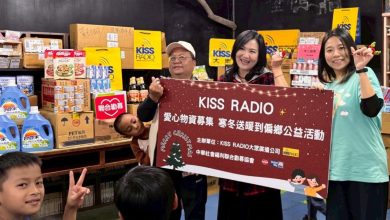 2025耶誕有愛！「美夢成真」KISS寒冬送暖到偏鄉