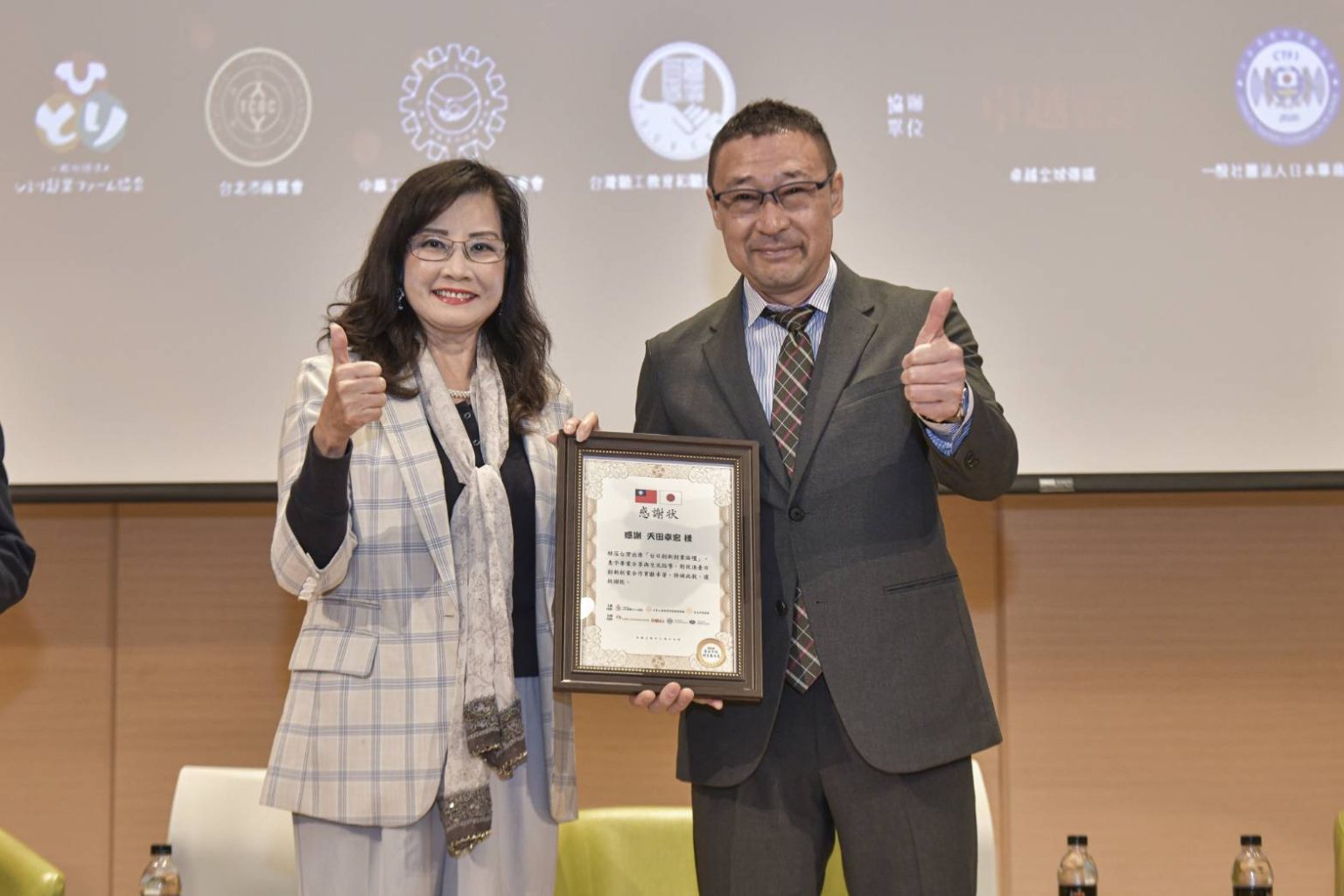 2025台日卓越創業家大賞 天田幸宏與後藤元秀來台頒發五大創新企業獎項 - 卓越電子報