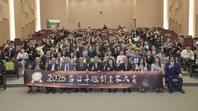 2025台日卓越創業家大賞    天田幸宏與後藤元秀來台頒發五大創新企業獎項