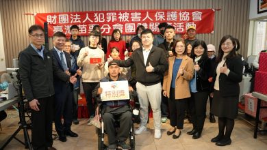 寒冬送暖迎新春犯保協會苗栗分會暨苗栗地檢署辦理春節關懷活動