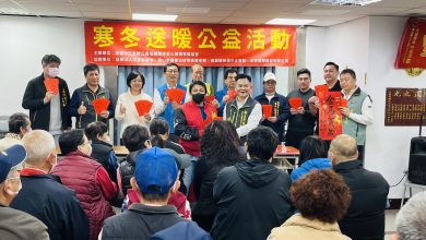 新北板橋中正里攜手在地團體　「寒冬送暖」關懷34戶近貧家庭