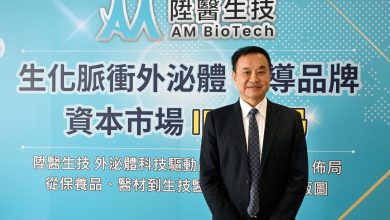 生化脈衝外泌體龍頭陞醫生技正式啟動IPO計劃
