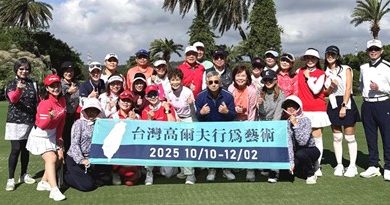 別具一格的行為藝術