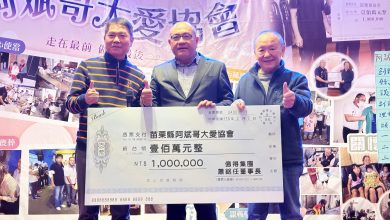 阿斌哥大愛協會邁入18年 歲末尾牙結善緣 續寫社會大愛