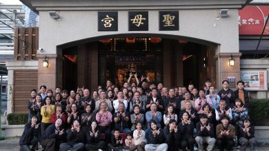 「2026/01/24–26 International Exchange Program」