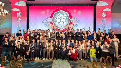 紫青國際商會馬年春酒聯歡、政商醫界齊聚展望國際布局