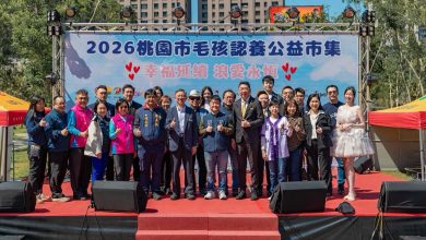 青年力領航！桃園國際青年商會主辦「2026桃園市毛孩認養公益市集」 萬人響應點亮桃園