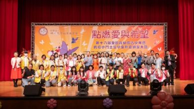 第十九屆《點燃愛與希望》全國育幼院青少年暨抗癌小鬥士獎學金聯合頒奬大會