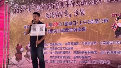 詐騙手法全揭露！竹南警進社區教你識破騙局