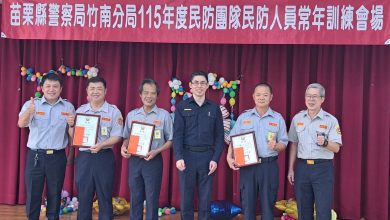 竹南警分局因應國際、兩岸情勢及治安維護需求提升竹南民防全民國防意識，辦理115年民防中隊常年訓練