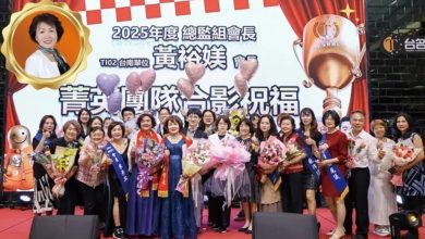 台名保經以專業誠信為基石 打造最讓客戶信賴的經營團隊