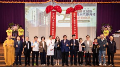 見證部北醫院54週年院慶  蘇巧慧：中央地方共同努力 擴充地方親子醫療量能