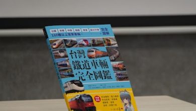 《台灣鐵道車輛完全圖鑑》新書發表
