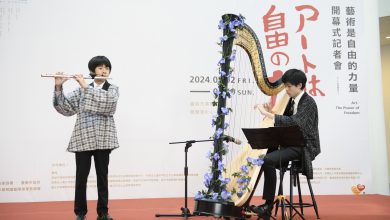 七月假日音樂會 音樂陪伴每個人