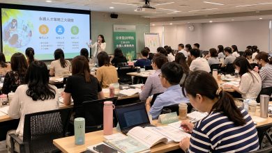 願景工程基金會推出「永續人資管理師」培訓課程