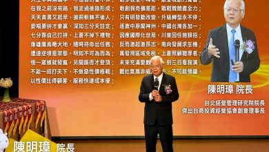 第二屆傑出亞洲台商獎徵件 6月30日截止