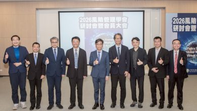 保險業監理政策變革與發展契機：從資本韌性、資產負債管理到全齡金融