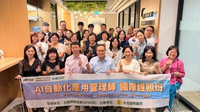 永旭國際AI國際證照班 高雄包班開課　