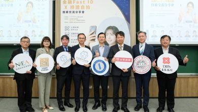 「持證自拍 × 金融Fast-ID」  從AI防詐到數位資產 打造台灣數位信任新引擎