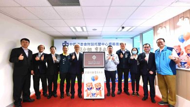 「幸福中鋼，寶貝未來」中鋼福委會附設托嬰中心揭幕啟用