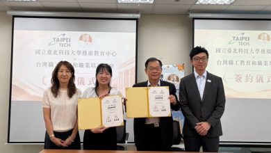 臺灣職協攜手國立臺北科技大學推動教育推廣合作　協助產業專家打造大學品牌課程