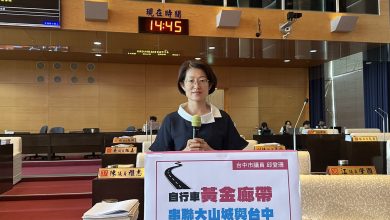 打通大臺中自行車觀光任督二脈