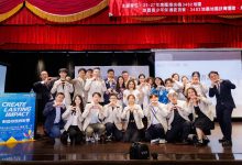 回應AI與自媒體現象議題　百位青年共探未來十年藍圖