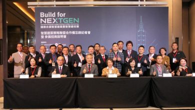 2026 Build for NextGen 一次看懂下一代建築產業鏈 整合智慧建築、低碳建材、智慧營造道營運管理、AI、能源管理、電信網路