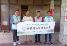 僧醫會把慈悲化為弱勢家庭的生活希望