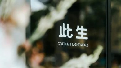 此生咖啡安放思念 此生，學會好好活著