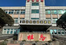陳雪生涉貪遭檢調搜索 震撼馬祖政壇恐重創王忠銘選情