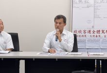 駕駛快篩陽性 欣欣客運:醫院採尿陰性且全站過關,最終以地檢署調查為準 駕駛快篩陽性 欣欣客運:醫院採尿陰性且全站過關,最終以地檢署調查為準